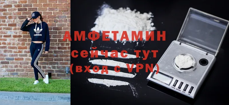 Amphetamine VHQ  дарнет шоп  Дагестанские Огни 