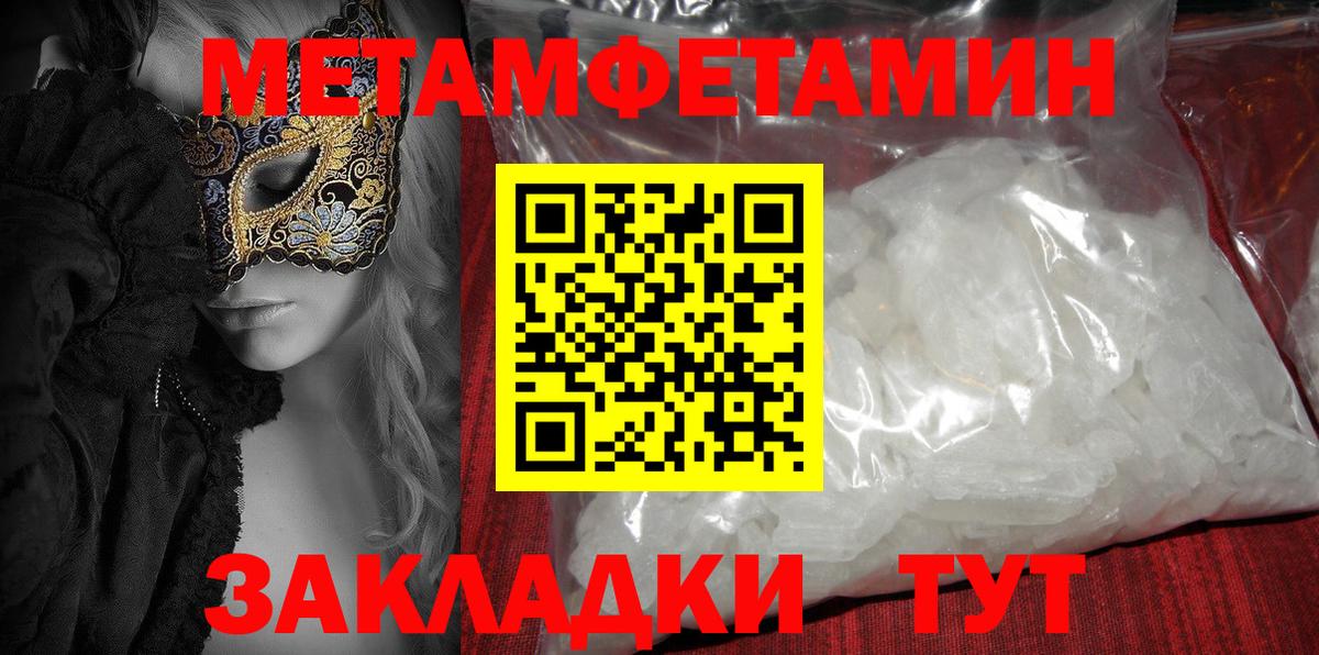 АМФЕТАМИН 98% Дагестанские Огни