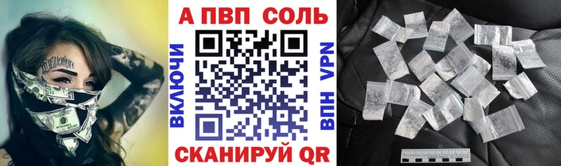 Alpha PVP мука  Дагестанские Огни 