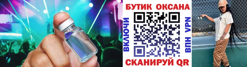 БУТИРАТ BDO 33%  omg зеркало  Дагестанские Огни  мориарти состав  магазин  наркотиков 