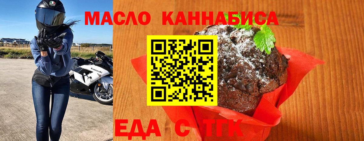 Canna-Cookies конопля  Вход с VPN  Дагестанские Огни 