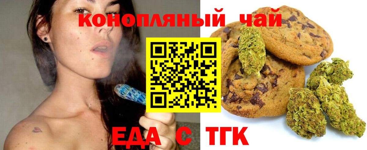 Cannafood конопля Дагестанские Огни