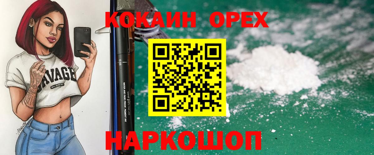 Кокаин 98% Дагестанские Огни