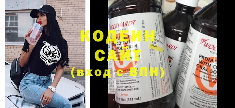 Кодеин напиток Lean (лин)  Дагестанские Огни 