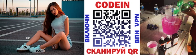 Кодеиновый сироп Lean напиток Lean (лин)  где найти наркотики  Дагестанские Огни 