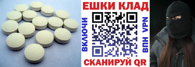 Экстази ешки Дагестанские Огни