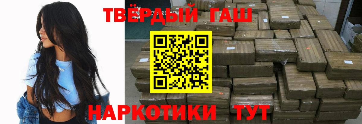 Дагестанские Огни  Гашиш индика сатива  где купить наркоту  ГАШ  Вход с VPN  ГАШИШ hashish 