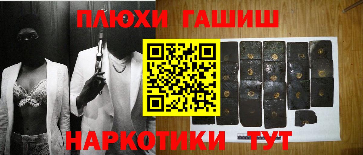 ГАШ VHQ Дагестанские Огни