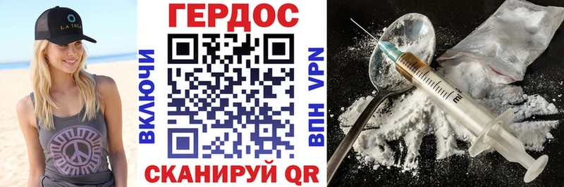 ГЕРОИН герыч  закладка  Дагестанские Огни 