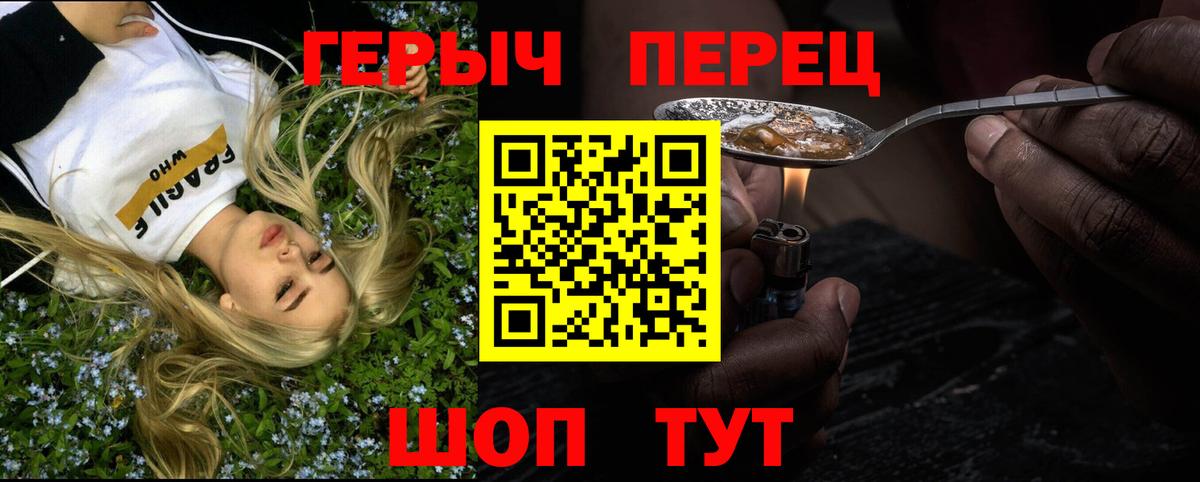 ГЕРОИН афганец Дагестанские Огни