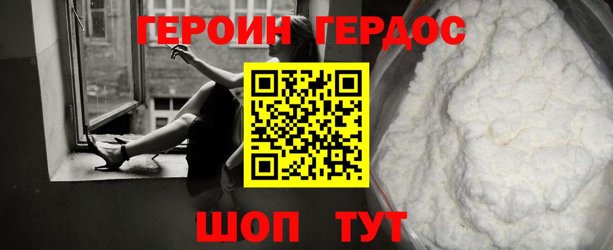 Марихуана  Дагестанские Огни  А ПВП СК кристаллы  Гашиш  МЕФ   Вход с VPN 