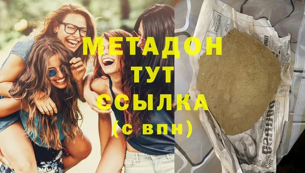 mdma Верхний Тагил