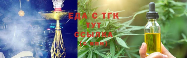 каннабис Балахна