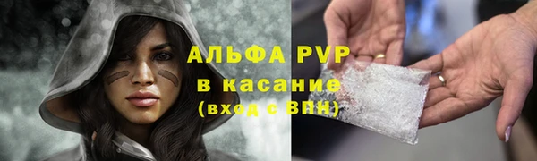 apvp Верхнеуральск