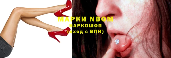каннабис Балахна