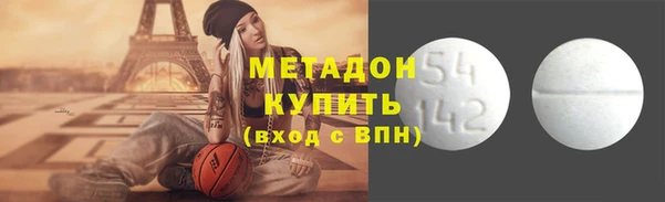 метадон Балабаново