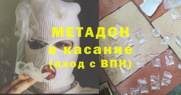 каннабис Балахна