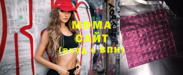 метадон Балабаново