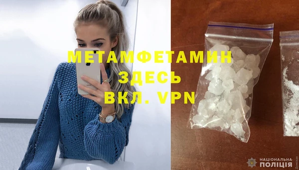 метадон Балабаново