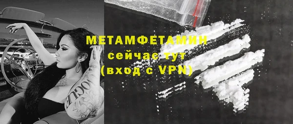метадон Балабаново