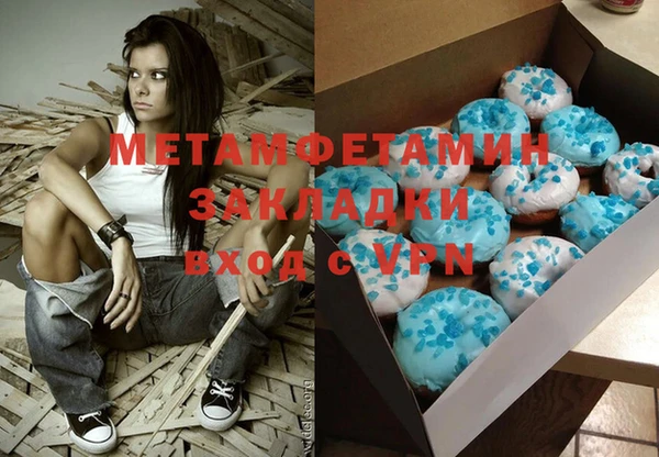 метадон Балабаново