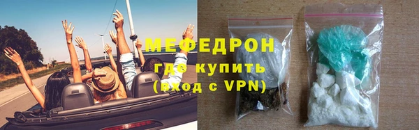 каннабис Сосновоборск