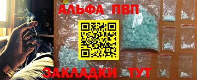 мескалин Жуковский