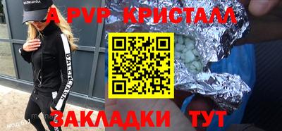 mdpv Заволжье