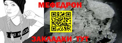 mdpv Заволжье