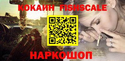 мескалин Жуковский