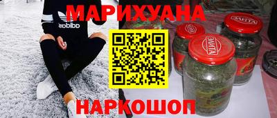 гашиш Азнакаево