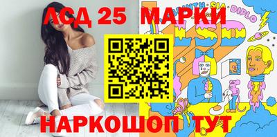 мескалин Жуковский