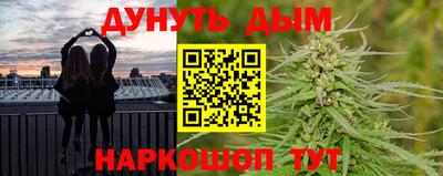 мескалин Жуковский