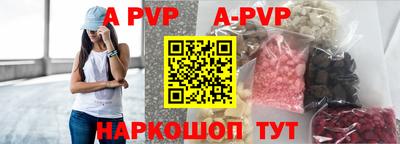 mdpv Заволжье