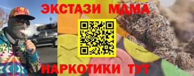 мескалин Жуковский