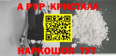 mdpv Заволжье