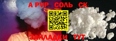 мескалин Жуковский