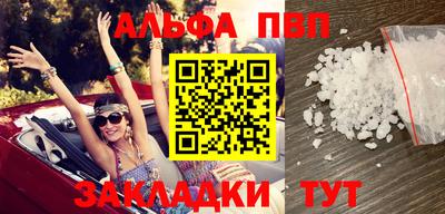 мескалин Жуковский