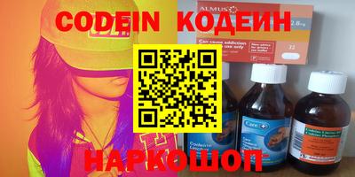 метадон Заводоуковск