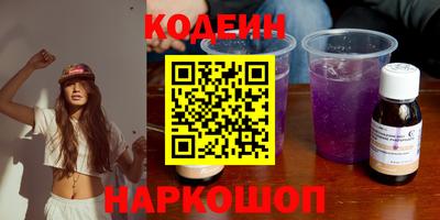 мескалин Жуковский