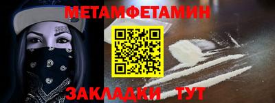 метадон Заводоуковск
