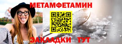 мескалин Жуковский