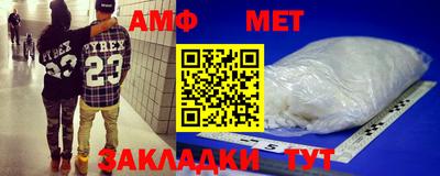 мескалин Жуковский