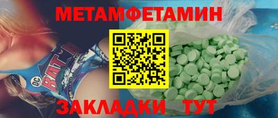 мескалин Жуковский