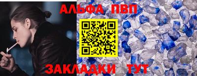 мескалин Жуковский