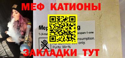 mdpv Заволжье