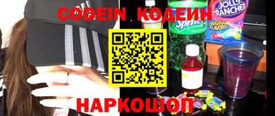 метадон Заводоуковск