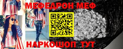 мескалин Жуковский