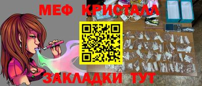 мескалин Жуковский