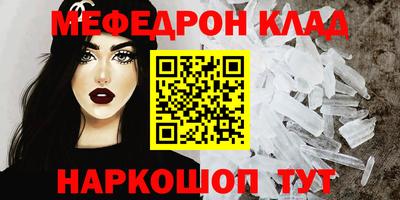 мескалин Жуковский